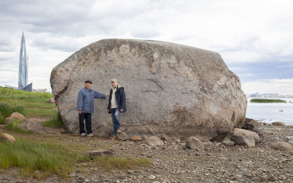 Ольгинский валун и геологи проф. А.Г.Булах и Г.Н.Попов, фото С.Ю.Янсон, 2018.